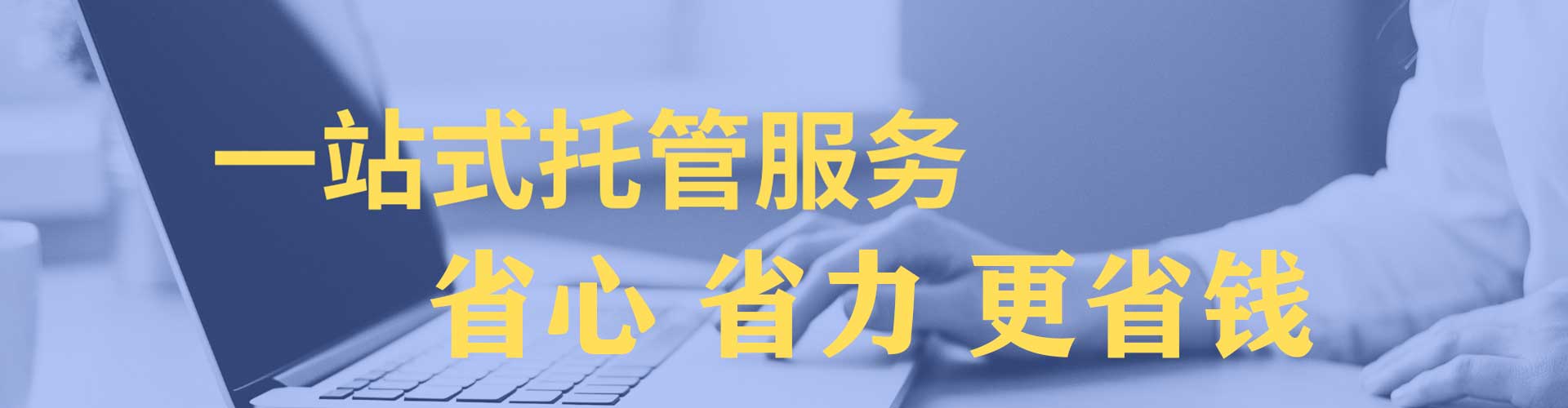 江陵sem开户