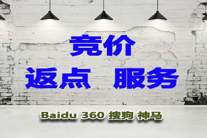 SEM运营推广实战经验分享